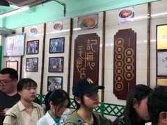 -清真蒋有记(老门东店)