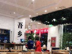 大堂-贵凤凰贵州米粉(五道口店)
