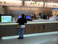 -康乐(滨江道店)