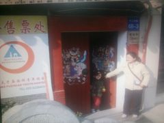 android_upload_pic-南京夫子庙国际青年旅舍(平江府路店)