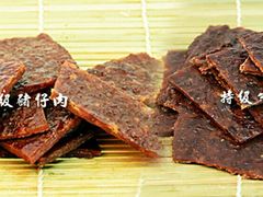 -香记肉干(官也街店)