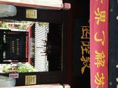android_upload_pic-吴门人家·苏宴宫廷菜(拙政园店)