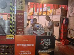 -李兰英湖南面馆(护国路店)