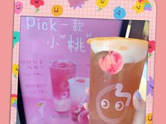 -CoCo都可(新我格广场店)