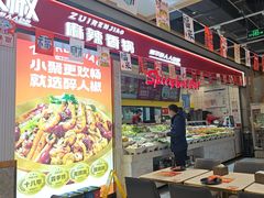 -醉人椒麻辣香锅(上地华联店)
