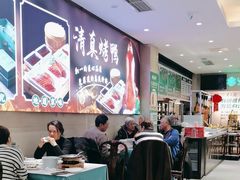 -紫光园(劲松店)