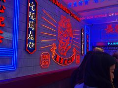 -墨茉点心局(国金街店)