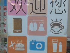 -连城·新天地(福华一路店)