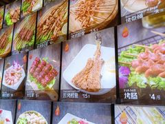 -老杨头烧烤(博烤堂店)