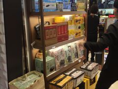 -新罗免税店