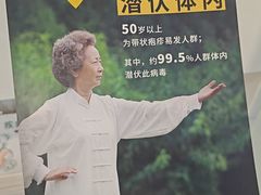 -北京港澳国际医务诊所(王府井大街店)