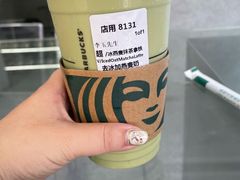 -星巴克(常州星河国际店)
