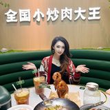 吃到湖南本土的正宗湘菜啦，瞬间吹爆😘
