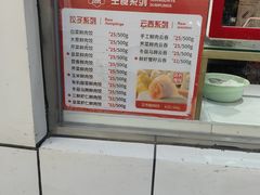 -熊大爷现包饺子(和平里店)