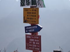 -秦岭终南山世界地质公园翠华山景区
