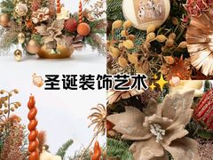 -BEAST野兽派(上海浦东嘉里城店)