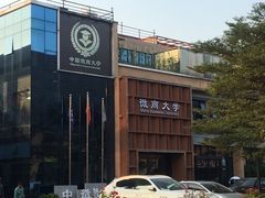 -渔人码头(洛溪店)
