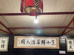 -百年粉蒸牛肉