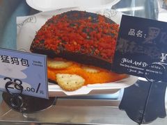 -Max Bakery 阿唛手作
