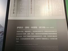 -上海无线电博物馆