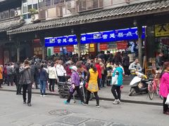-宫廷糕点铺