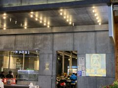 门面-本炙炭烤·蒲烧活鳗料理店(金沙洲店)