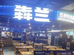 -鹏欣水游城