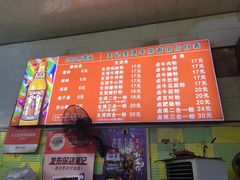 -王记生烫牛杂面馆(兰陵路店)