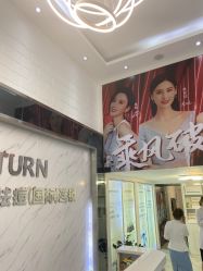 -蕾特恩·专业祛痘国际连锁
