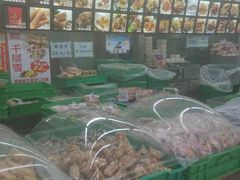 -宫廷糕点铺(建设路店)