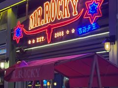 -MR.ROCKY洛奇先生·西餐&酒吧(太古仓店)