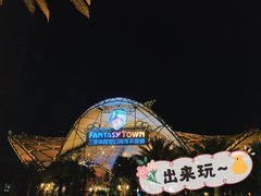 -三亚海昌梦幻海洋不夜城