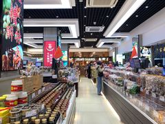 自助取餐区-上海全国土特产食品商场(淮海中路店)