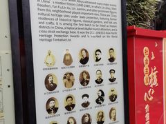 -三坊七巷历史文化街区