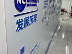 -新航道雅思托福·留学·考研培训(人民广场校区)
