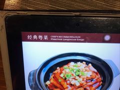 -糟粕醋·椰苑海南菜餐厅(亚龙湾天域酒店)