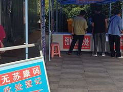 -中国医学科学院皮肤病医院