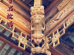 -胡雪岩故居