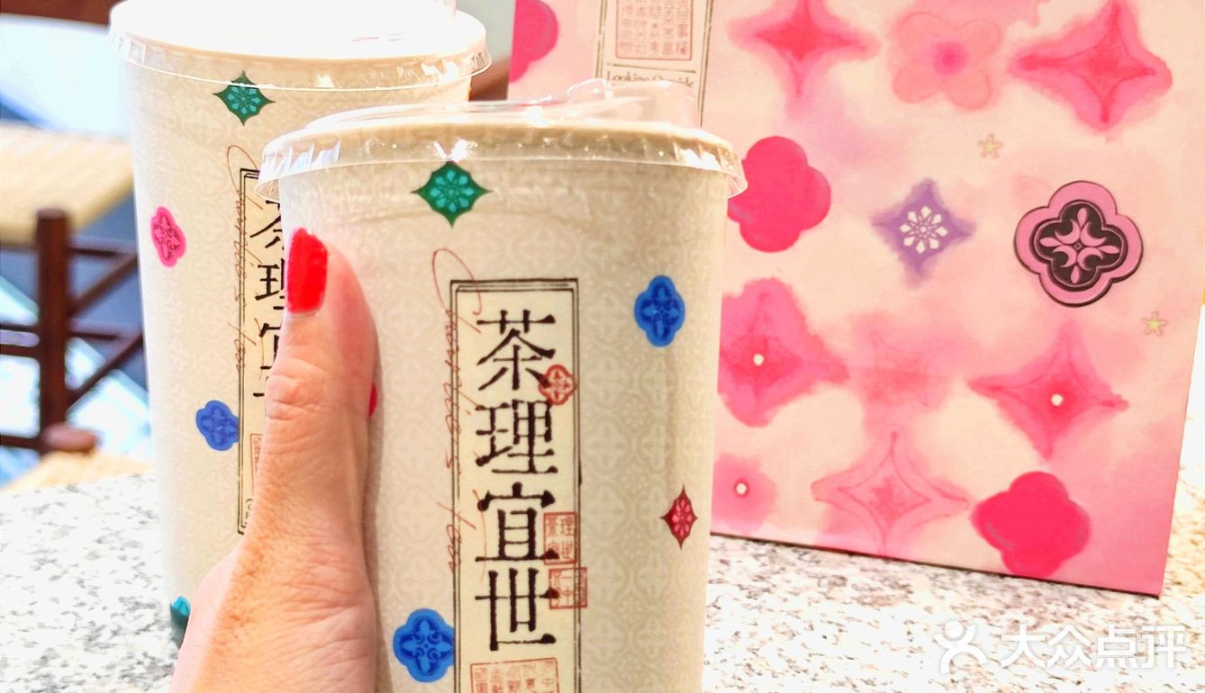 今年夏天流行荔枝味奶茶，赶紧来一杯