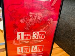 -老板恋上鱼(环山路店)