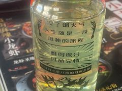 -纪录片《人生一串》体验店(静安店)