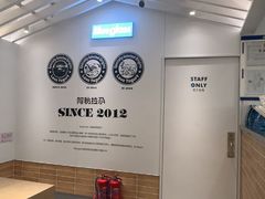 -Blueglass酸奶(华贸购物中心店)