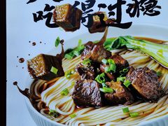 -蛮横肉蟹煲(印象城店)