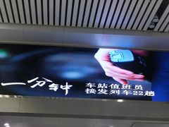-桂林站