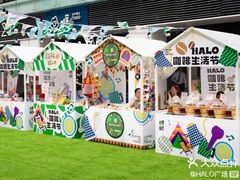 -HALO广场(梨园路店)