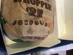 -汉堡王(金鹰天地广场店)