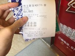 -音乐在线主题氧吧KTV(佳宁娜广场店)