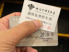 -安徽世纪金源大饭店游泳馆(滨湖区)