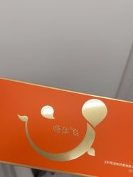 -天津伊美尔医疗整形美容专科医院