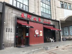 门面-龙虾风暴(松江店)